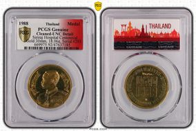 1988 Medal Siriraj Hospital Centennial Gold 30mm N1