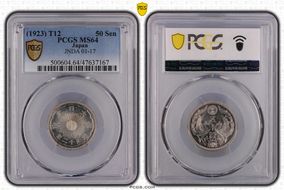 (1923) T12 50 Sen JNDA 01-17 MS64