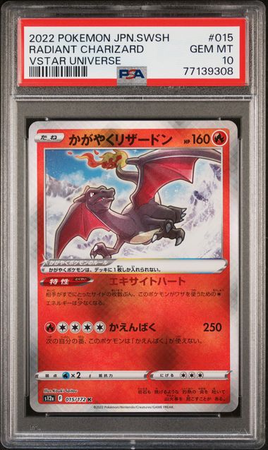 2022 Pokemon Japanese GO Full Art Double Rare Holofoil #30 Mewtwo V - BGS  PRISTINE/Black Label 10 on Goldin Auctions