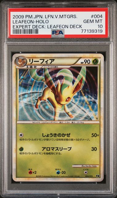 2009 Pokemon Japanese Leafeon Vs Metagross Expert Deck: Leafeon Deck #004  Leafeon-Holo – PSA GEM MT 10 on Goldin Auctions