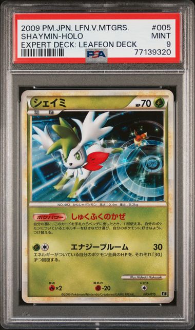 Auction Item 223547856197 TCG Cards 2017 Pokemon Japanese the Best of  XY