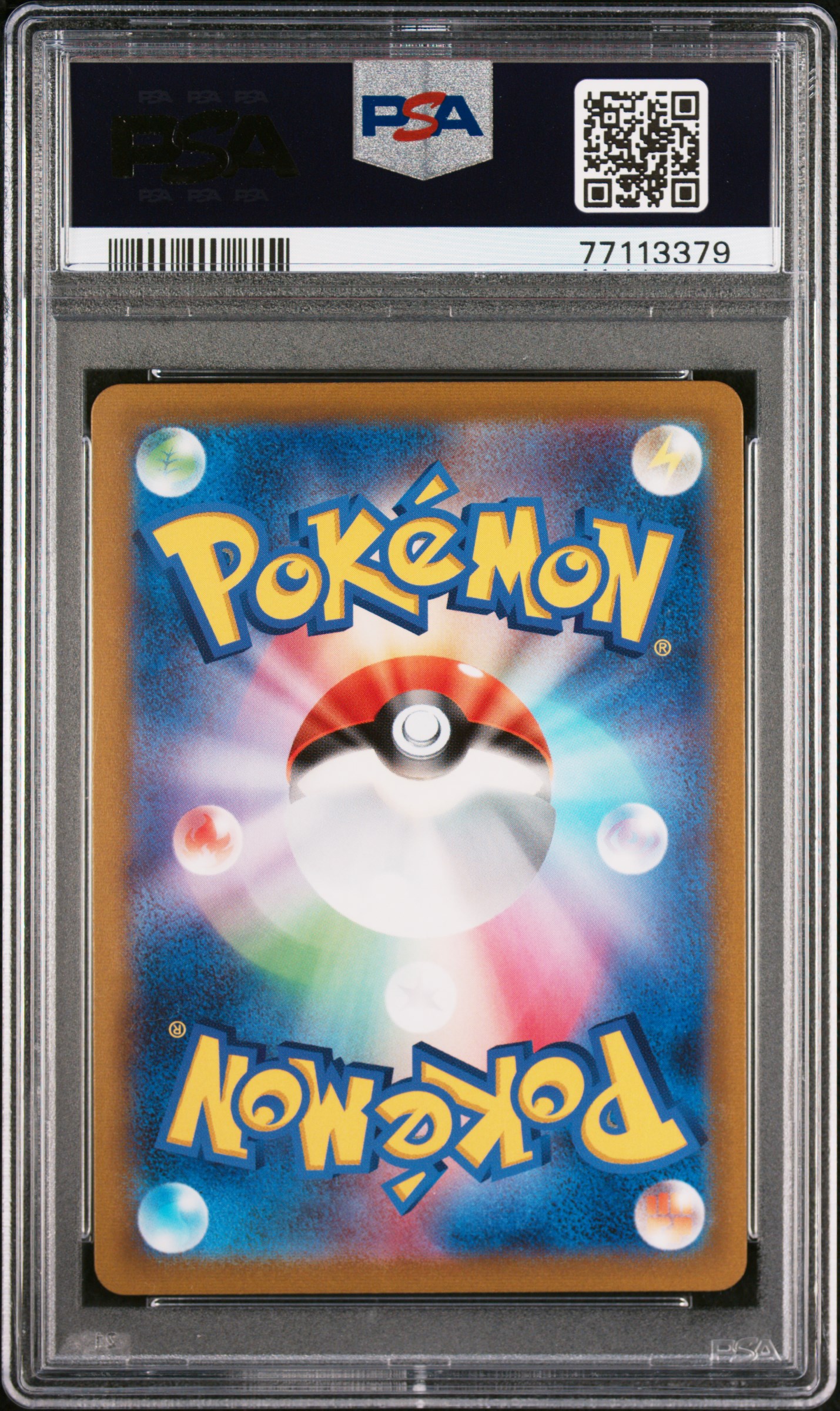 #245 FA Umbreon VMAX — back
