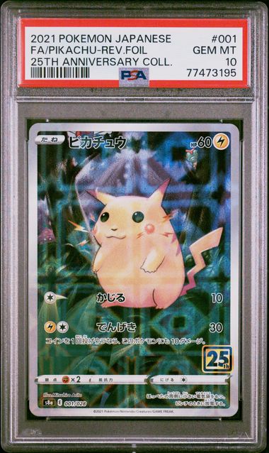 2021 Pokemon Japanese 25Th Anniversary Collection 001 Full Art