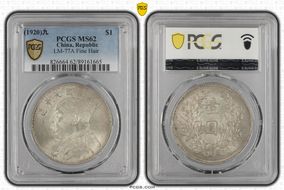 (1920)九 $1 LM-77A Fine Hair MS62