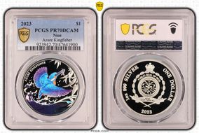 2023 $1 Azure Kingfisher PR70DCAM