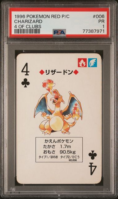 Goldin Uncut Pokemon Base Set Sheet Auction