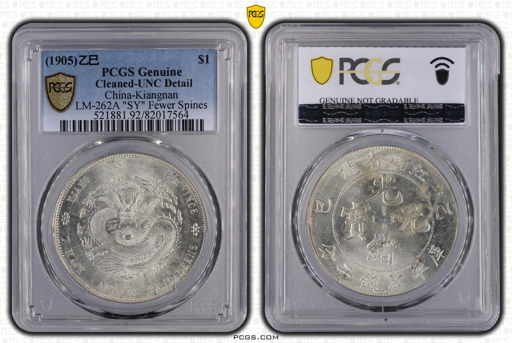 PCGS Certificate Verification Coin Details For Cert #82017564