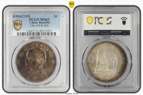 (1934)二十三 $1 LM-110 K-624 MS63