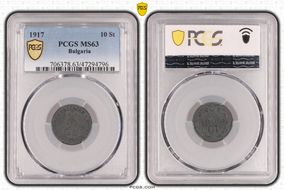 1917 10 St KM-25a MS63
