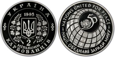 1995 2M Kar U.N. 50th Anniversary PR69DCAM