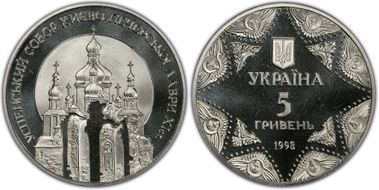 1998 5 Hry Lavra Cathedral MS68