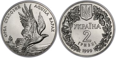 1999 2 Hry Eagle MS67