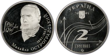 2001 2 Hry Ostrohradsky MS67