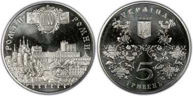 2002 5 Hry Romny MS66