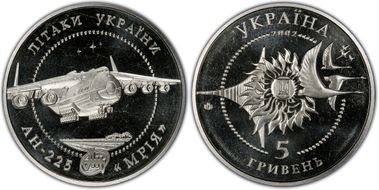 2002 5 Hry AN-225 Aircraft MS67