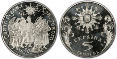 2002 5 Hry Christmas MS66