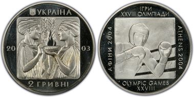 2003 2 Hry Boxing MS67