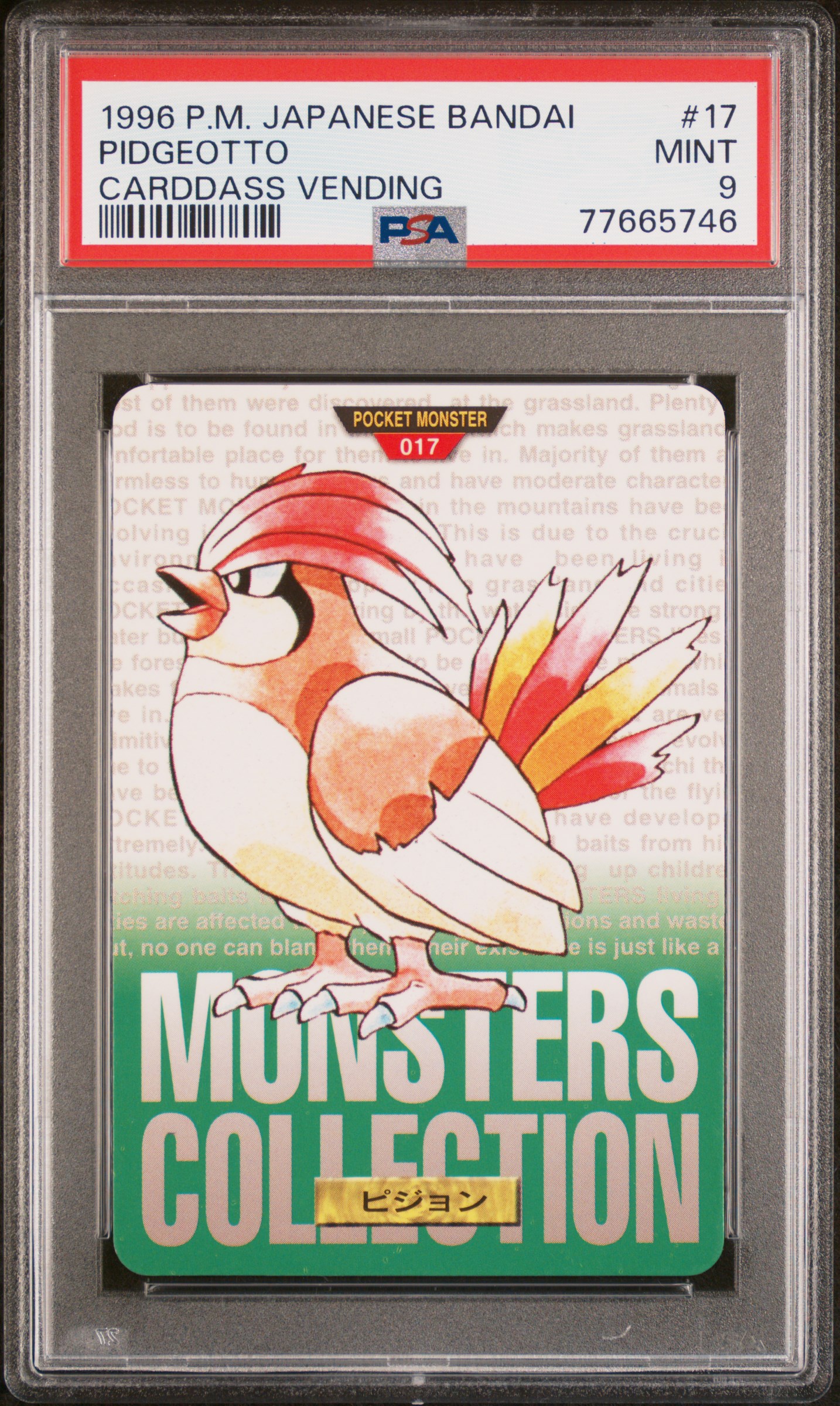 1996 #17 Pidgeotto PSA 9 Japanese Bandai Carddass Vending