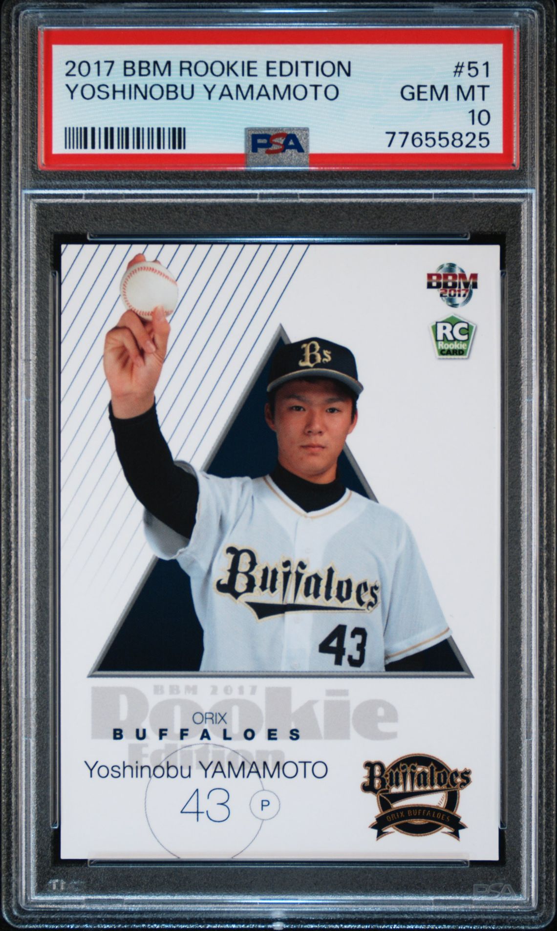 2017 BBM BBM ROOKIE EDITION #51 Yoshinobu Yamamoto front
