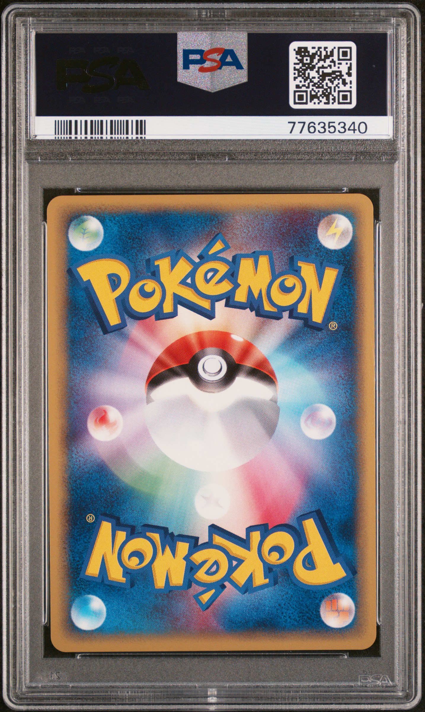 こちらコクシエン取り置きページになります。 2001 GENGAR-HOLO POKEMON JAPANESE WEB 1ST EDITION | Veriswap