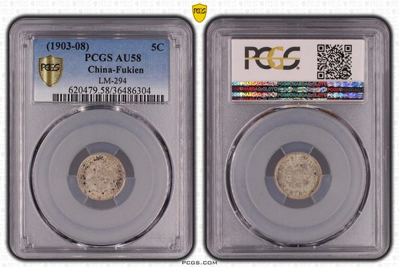 Cert 47278650 - Coin Image