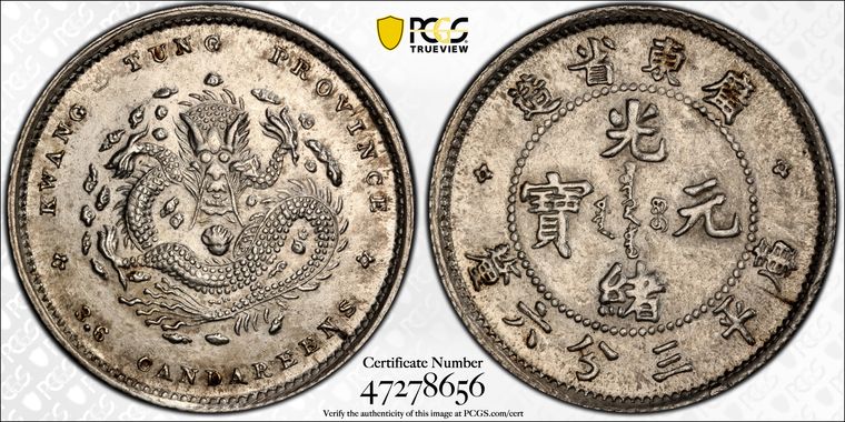 Cert 47278656 - Coin Image