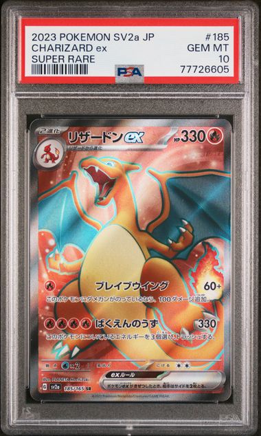 Charizard ex - Pokemon 151 #185 Pokemon Card