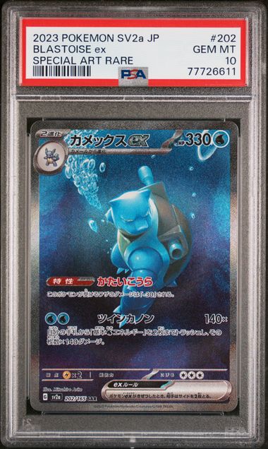 2023 Pokemon Japanese Sv2A-Pokemon 151 Special Art Rare 203 Alakazam Ex PSA  10 on Goldin Auctions