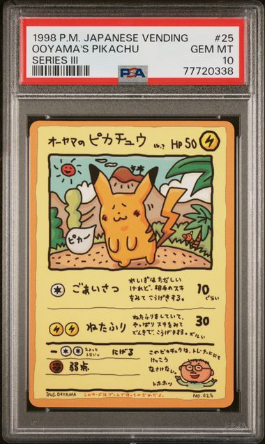 1998 Pokemon Japanese Vending Series III #25 Ooyama