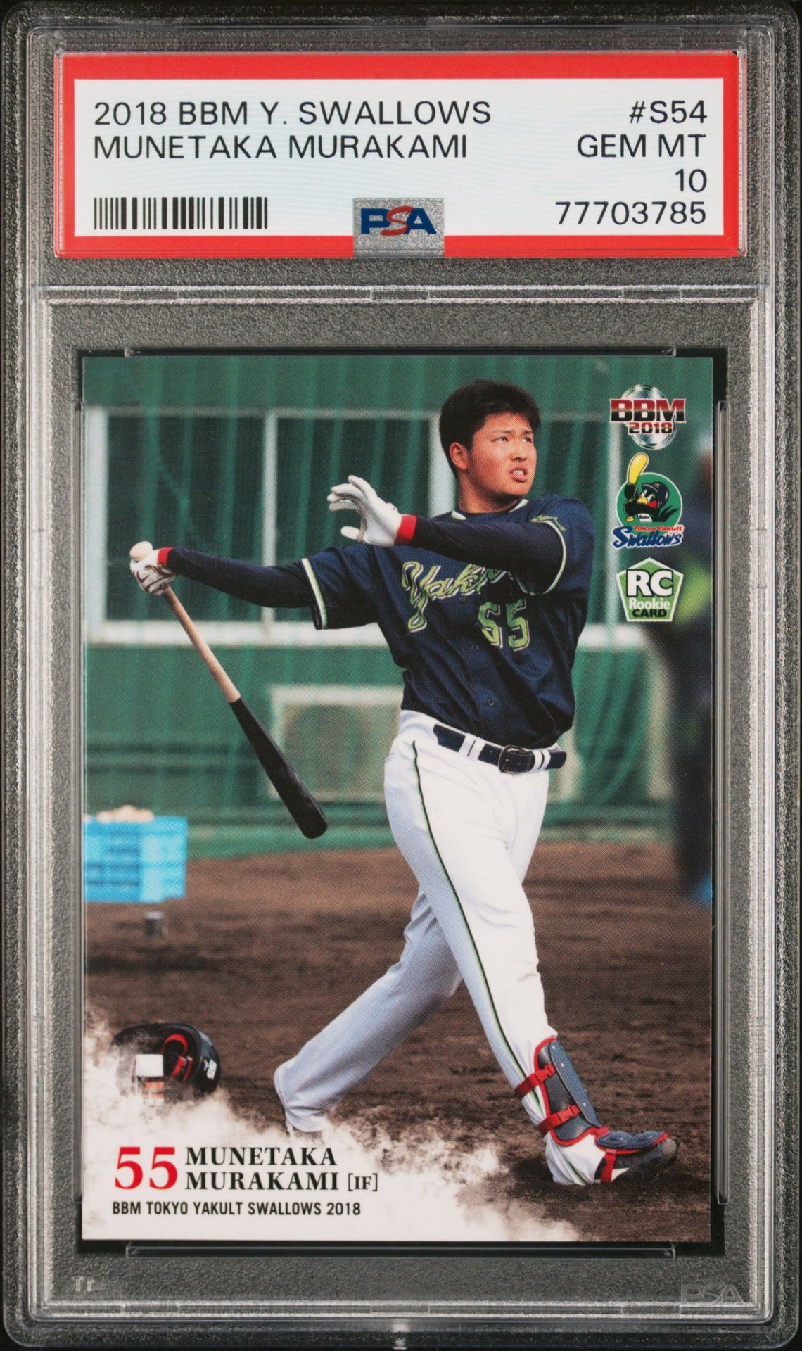 2018 BBM BBM TOKYO YAKULT SWALLOWS #S54 Munetaka Murakami front