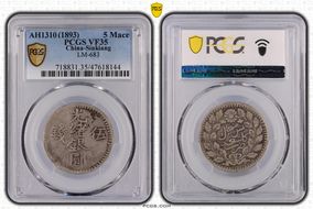 AH1310 (1893) 5 Mace LM-683 VF35