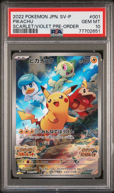 psa 10 pikachu m lv.x holo promo 043/dpt-p advent of arceus pokemon  japanese