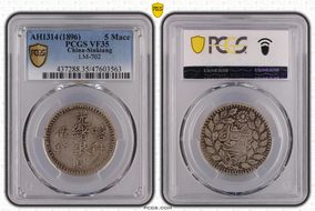 AH1314 (1896) 5 Mace LM-702 VF35