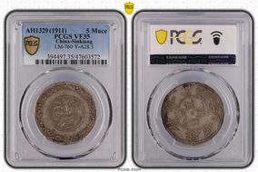 AH1329 (1911) 5 Mace LM-760 Y-A28.3 VF35