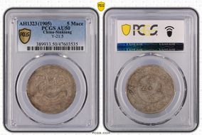 AH1323 (1905) 5 Mace Y-21.5 AU50