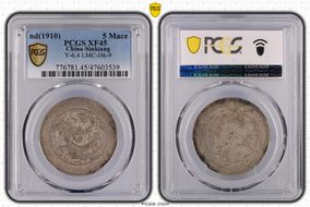 (1910) 5 Mace Y-6.4 LMC-H6-9 XF45