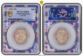 (1914-15) 20C LM-497 MS63