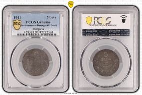 1941 5 Leva KM-39a N1