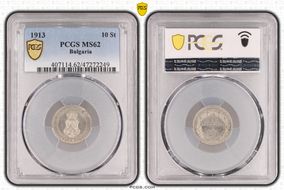 1913 10 St KM-25 MS62