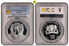 2019 10 Leva Evlogi & Hristo Georgiev PR70DCAM