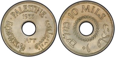 1933 10 Mil MS64