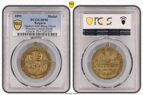 1899 Medal Denkov-604 Brass 30mm Princess Louisa Death AU50