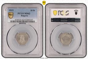 1912 10 St KM-25 MS62