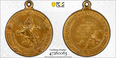 1901 Medal Denkov-915 April Uprising 25th Anniv. AE MS63