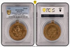 1901 Medal Denkov-915 April Uprising 25th Anniv. AE MS63