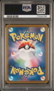 PSA Set Registry Showcase: Pokemon PSA