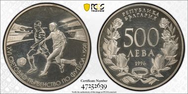 1996 500 Lev Soccer Championship 1998 Mule Rev of Art Academy Commem. PR64DCAM