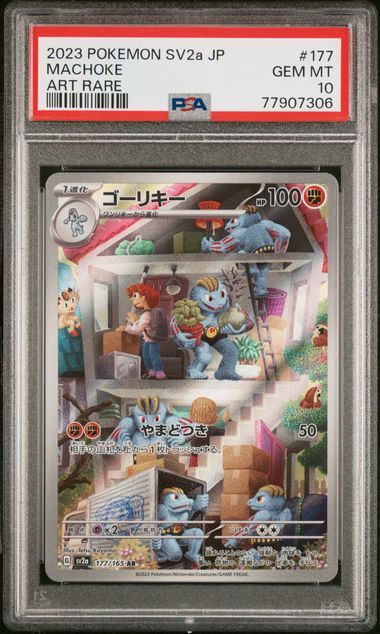 2023 Pokemon Japanese Sv2A-Pokemon 151 Art Rare 177 Machoke – PSA