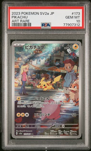 2023 Pokemon Japanese Sv2A-Pokemon 151 Art Rare 173 Pikachu – PSA