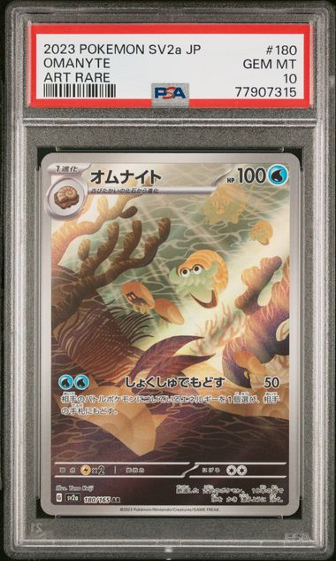 2023 Pokemon Japanese Sv2A-Pokemon 151 Special Art Rare 203 Alakazam Ex PSA  10 on Goldin Auctions